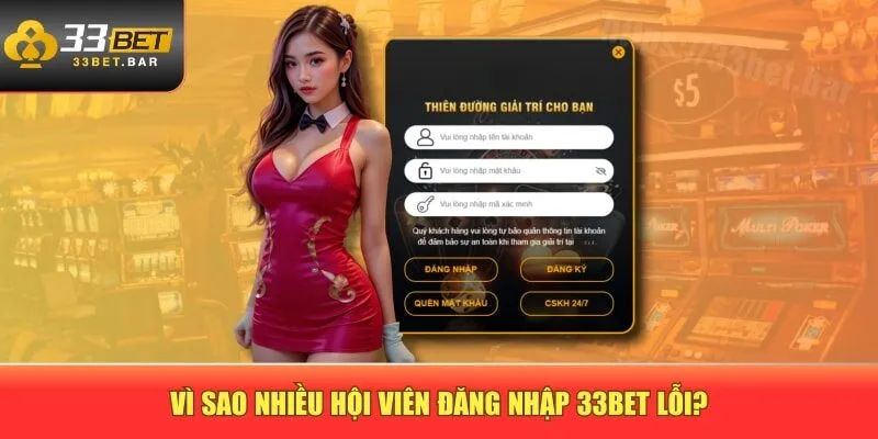 Vì sao nhiều hội viên đăng nhập 33BET lỗi?